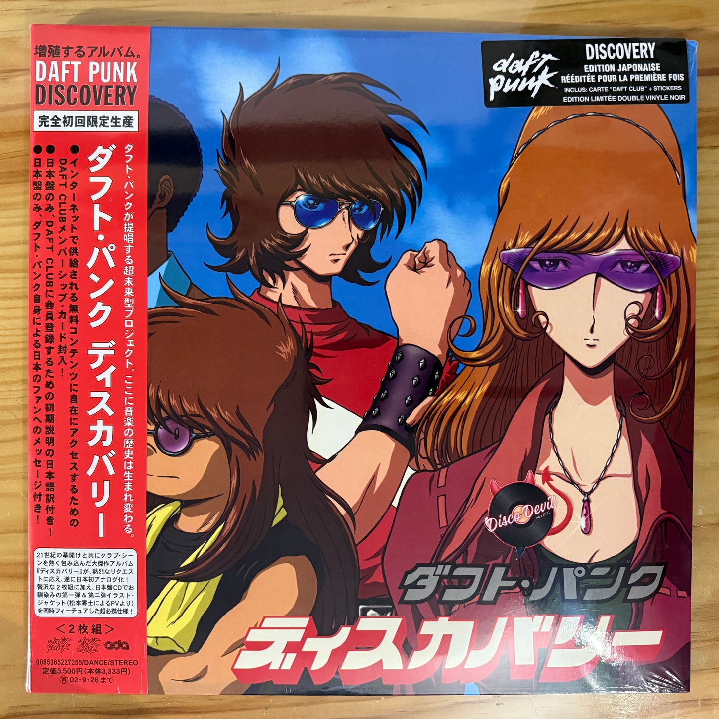 Daft Punk = ダフト・パンク* - Discovery = ディスカバリ