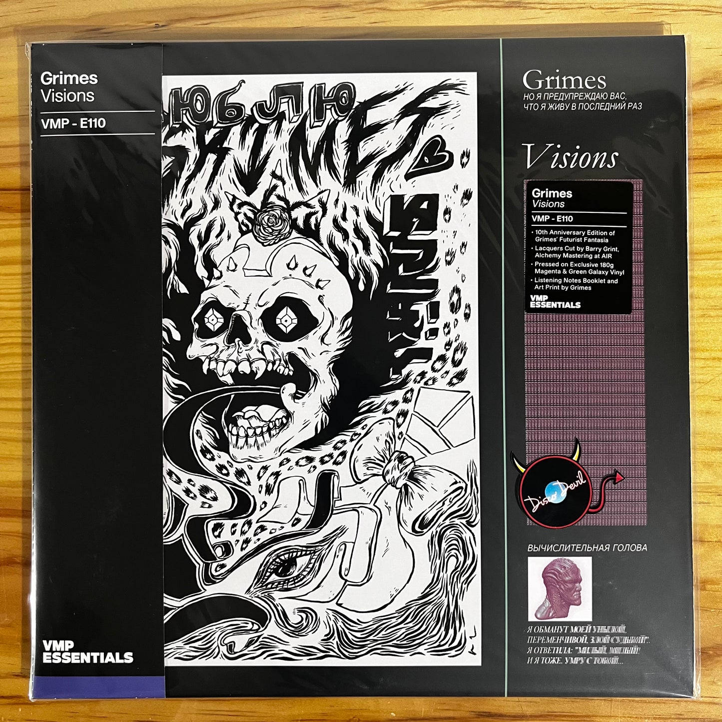 Grimes - Visions, VMP