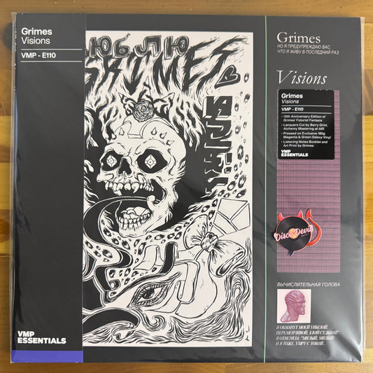 Grimes - Visions, Magenta & Green Galaxy Vinyl, VMP
