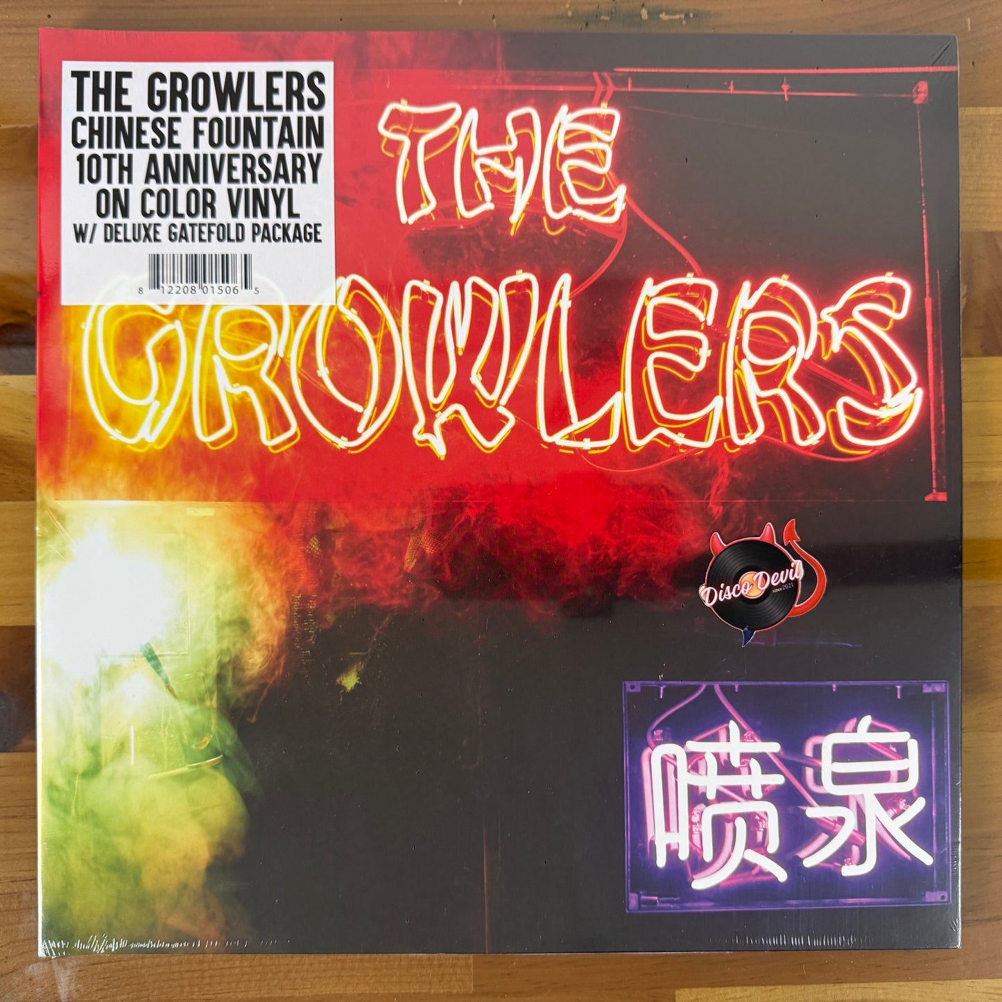 Growlers - Chinese Fountain