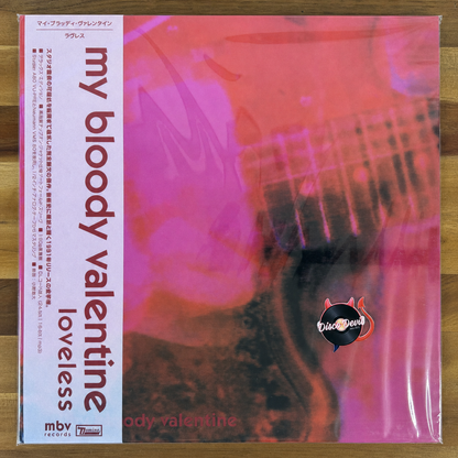 My Bloody Valentine - Loveless, Deluxe Japanese Edition