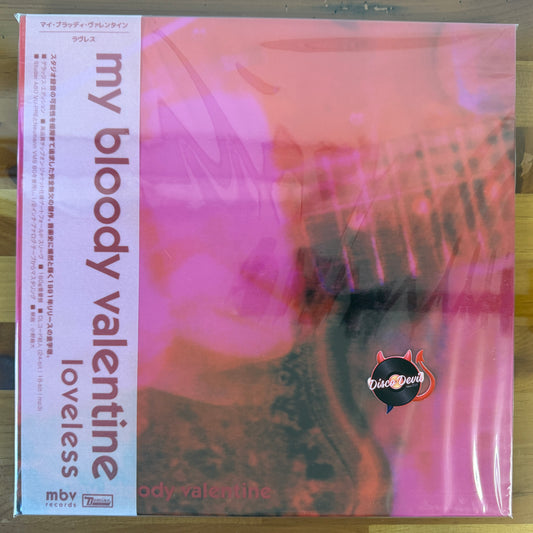 My Bloody Valentine - Loveless, Deluxe Japanese Edition