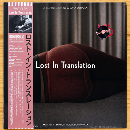 Various - Lost In Translation, RSD